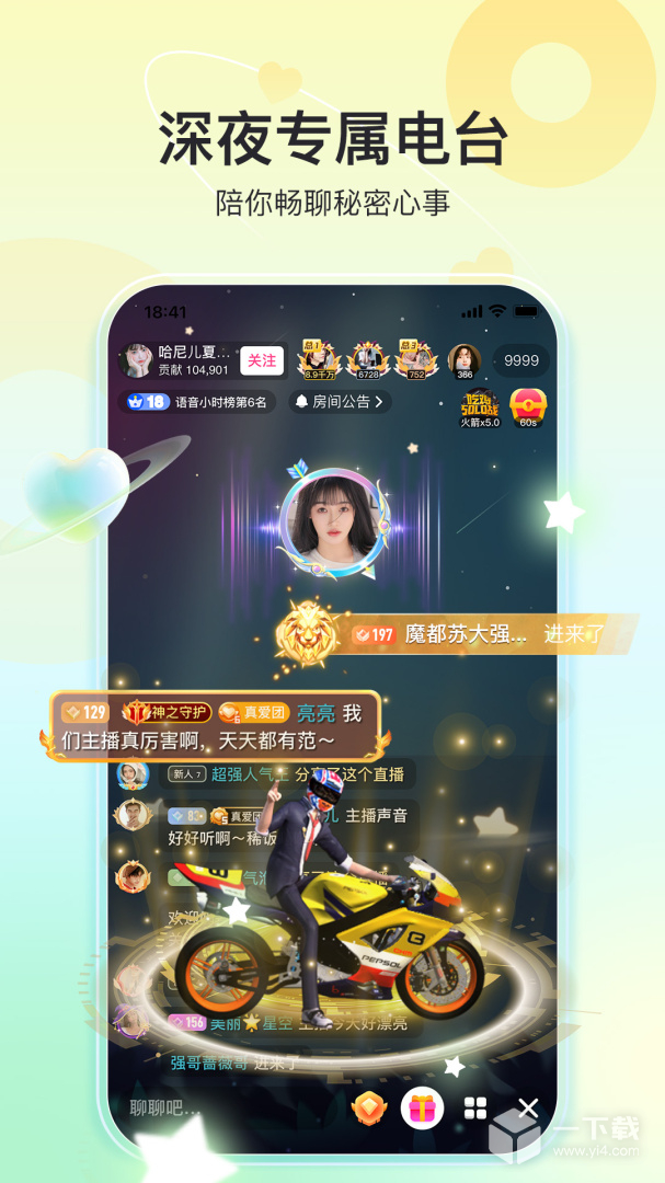 奇秀 v11.1.0