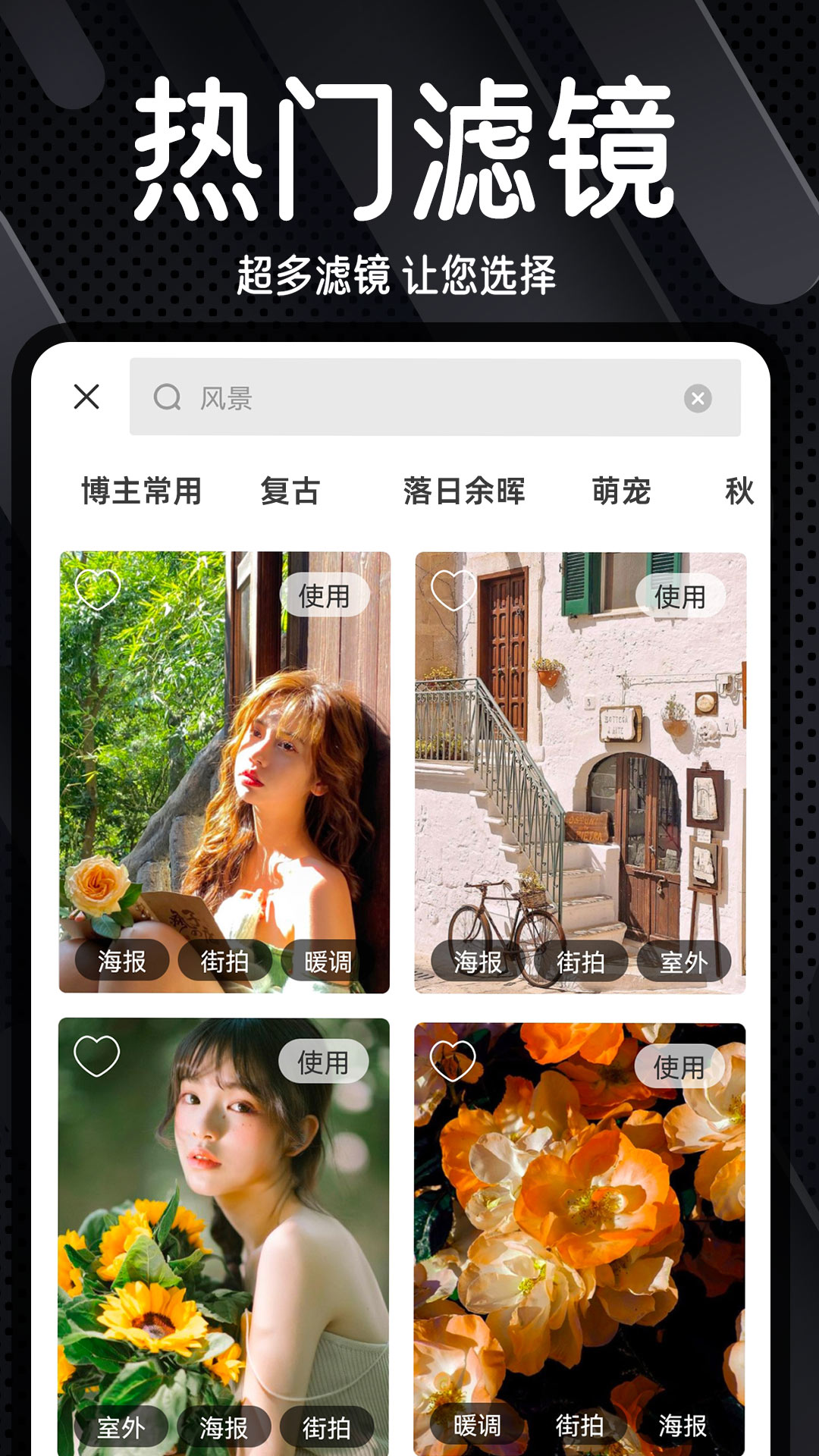 Dazz复古胶片相机app官方版下载 v2.2.2