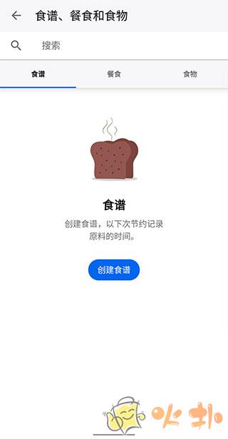 MyFitnessPal v23.16.0