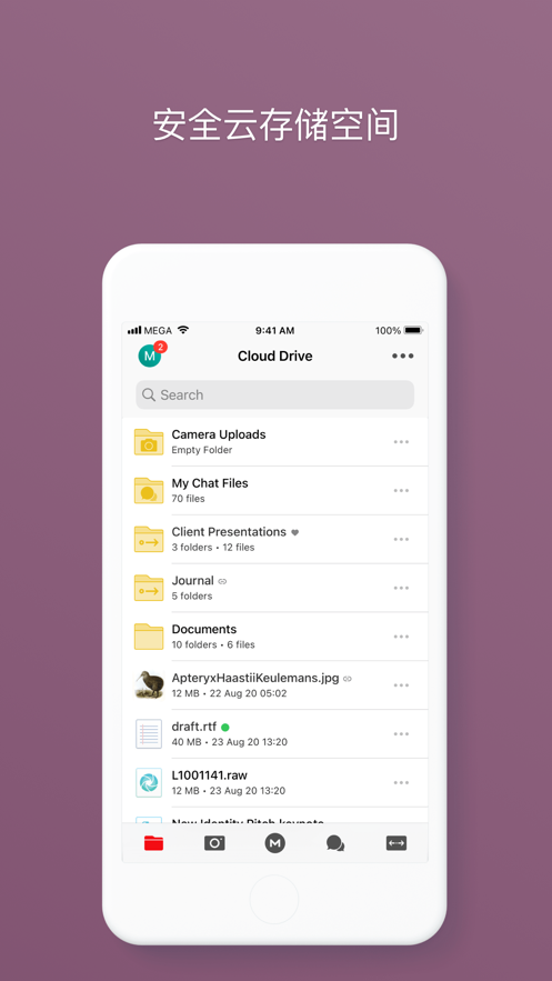 mega云盘手机版 v13.0