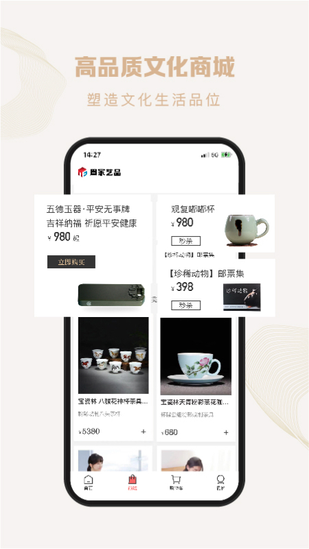凰家艺品app v2.0.0.22