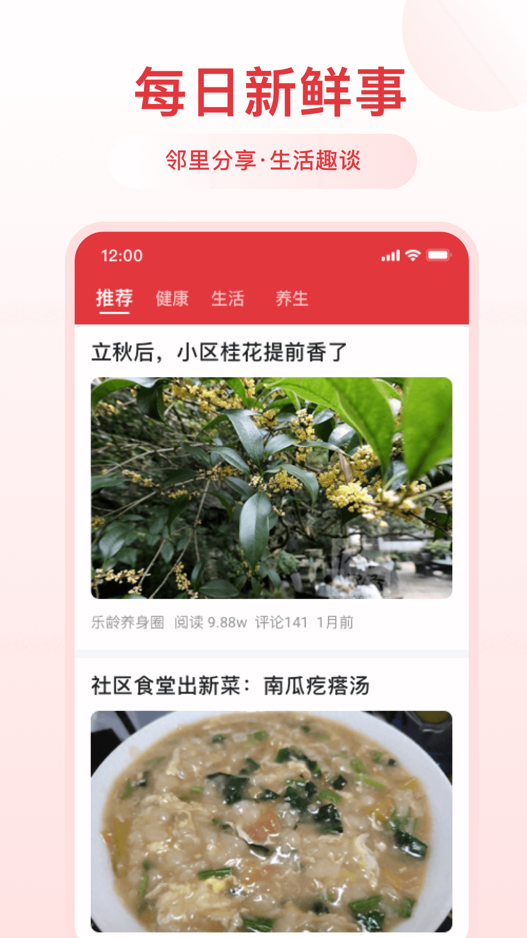 千阅宝app最新 v5.2.6.09