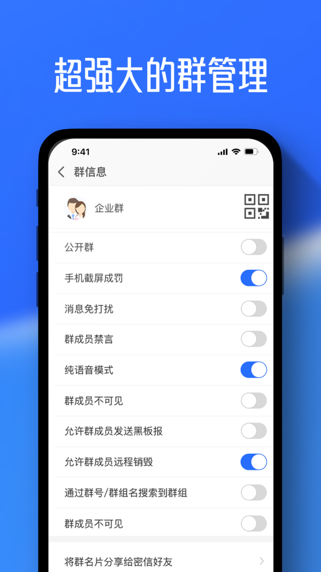 任小聊app v3.0.40.240710