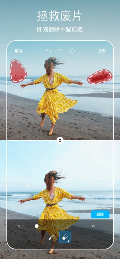 picsart美易安卓版 v27.7.2