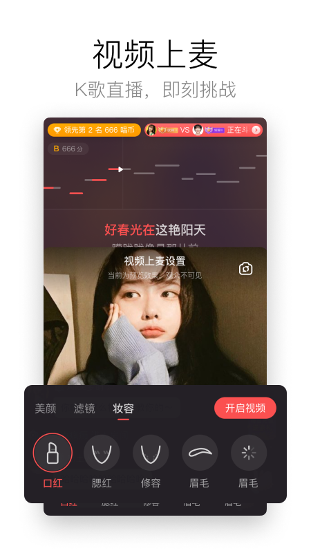 酷狗唱唱k歌下载安装 v5.1.0