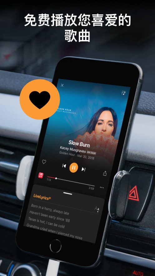 soundhound听歌识曲 v10.2.1