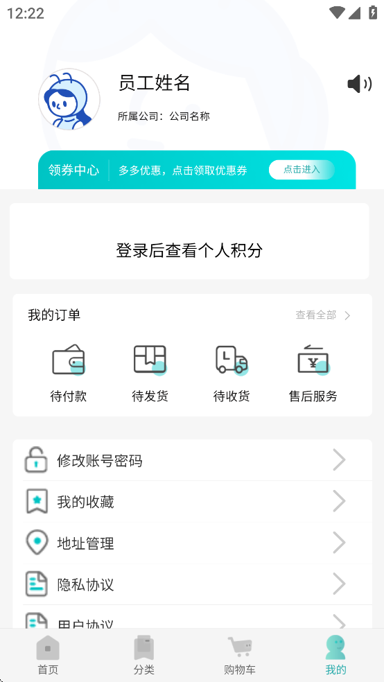 陕燃云采app官方下载 v1.3.9
