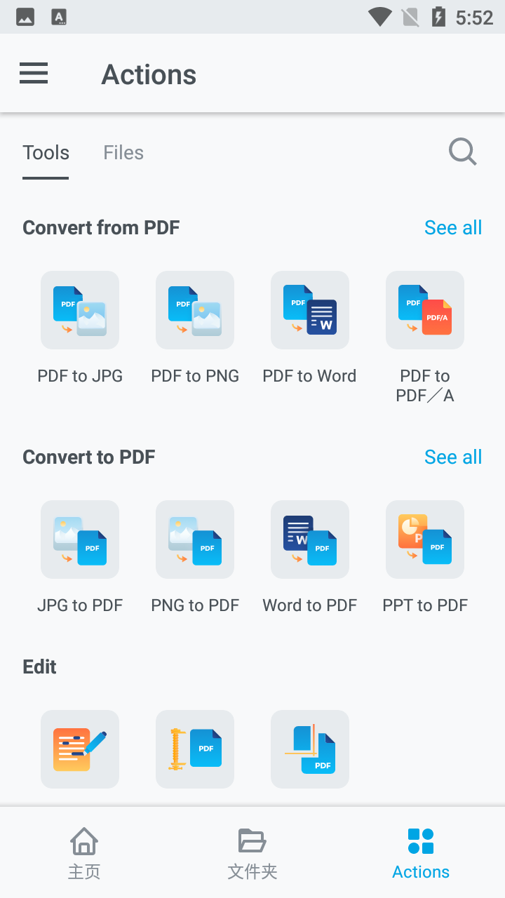 Xodo Docs高级版 v9.6.0