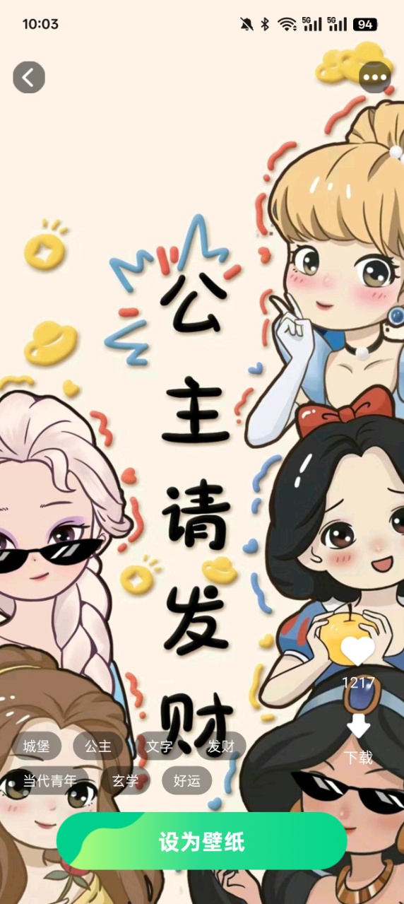 焕新桌面壁纸官方下载 v1.5.3.2