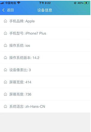 皮皮工具箱app v3.1.5