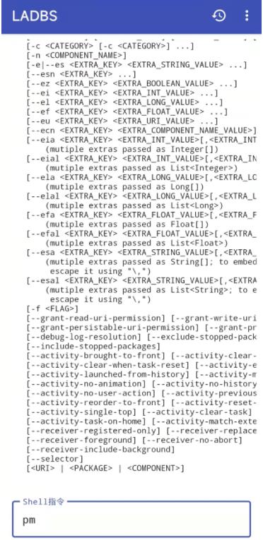 本地adb(Android Debug Bridge) v1.1.2