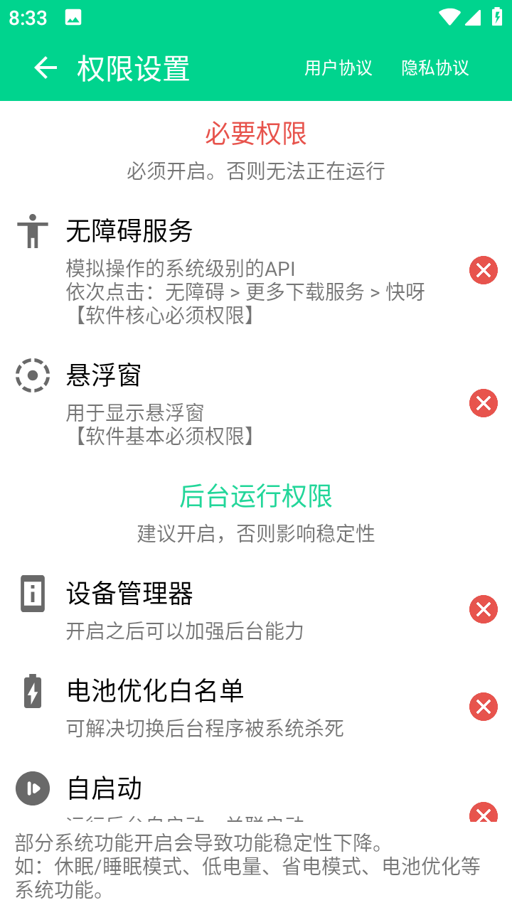快呀app v1.0.0