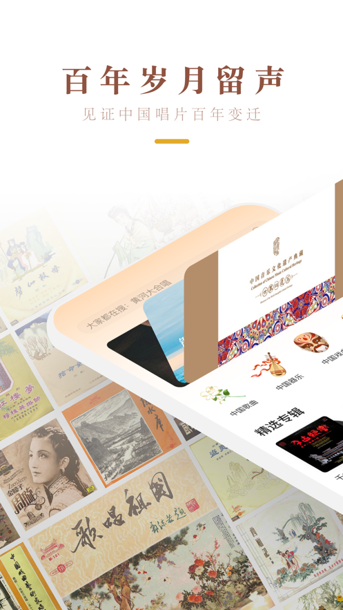 中唱音乐app v1.3.01