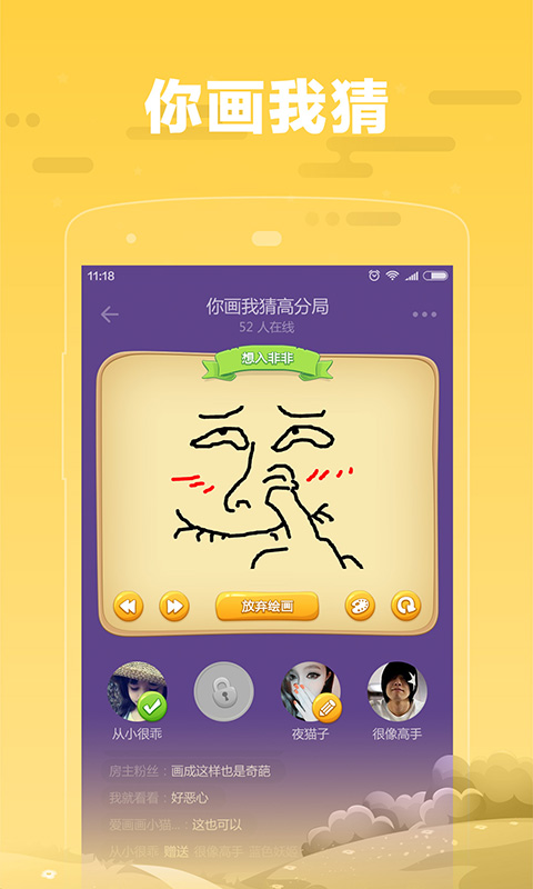 糖糖语音app v1.8.13
