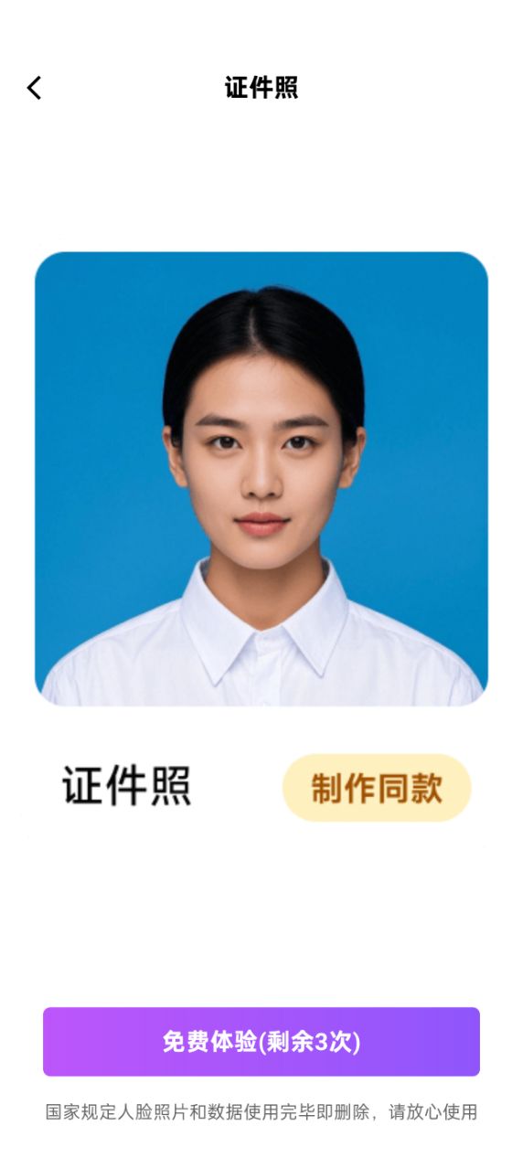 多艺相机官方下载app v2.3.2