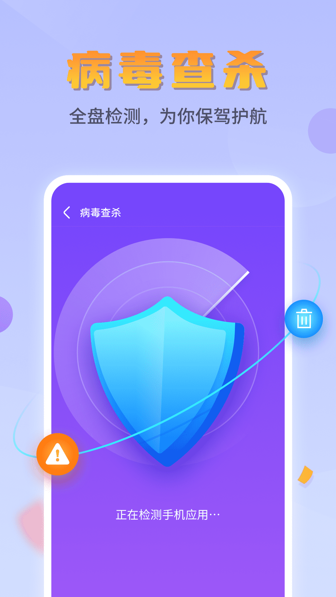 平行文件管理 v1.0.220325.948