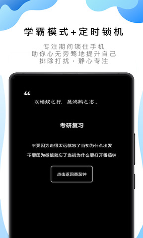 番茄toDo v10.2.9.212