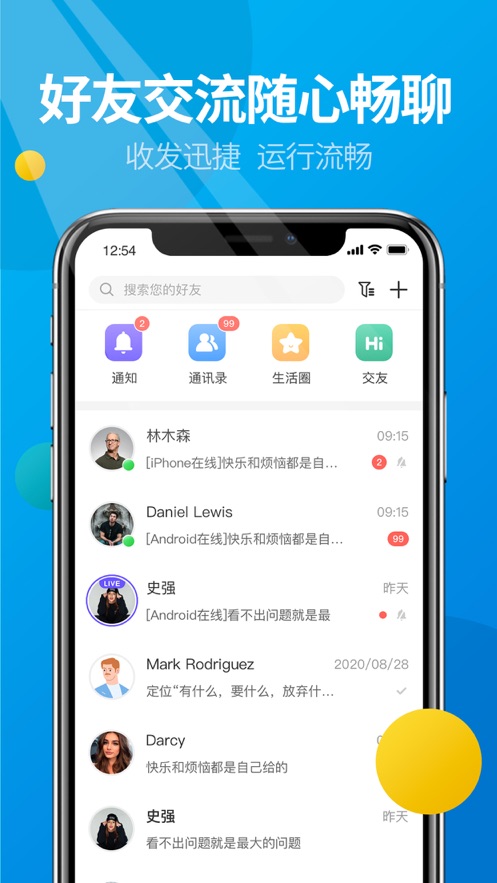 微核app v5.7.0