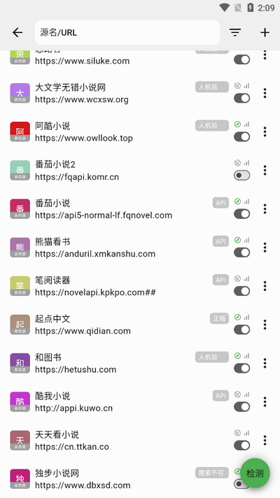 贝壹阅读app v2.5.16