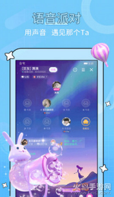 糖音约玩app v2.1.24