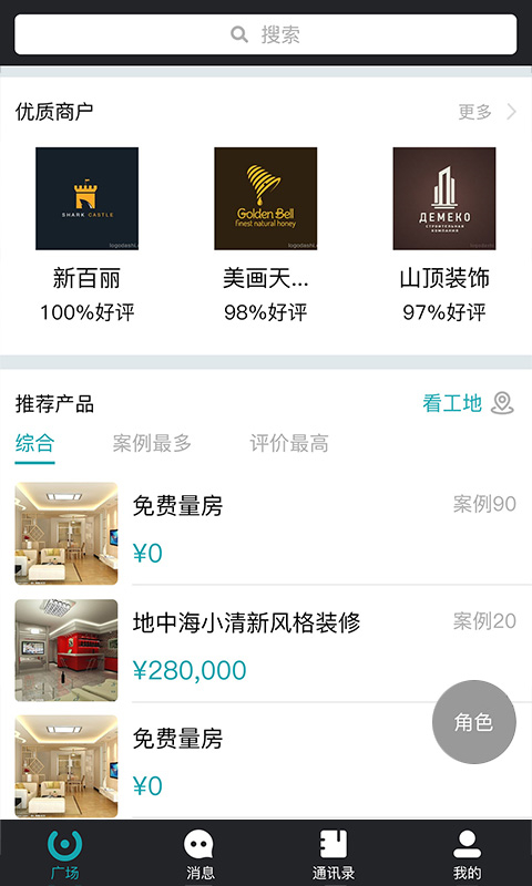 马克巴app v2.8.401