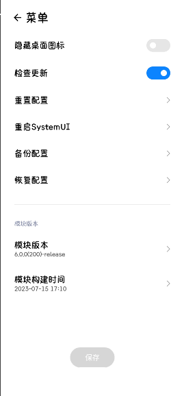 酒域歌词获取软件(Lyrics Getter) v2.0.12