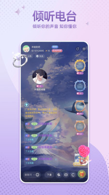 哇噢星球极速版app v1.2.8