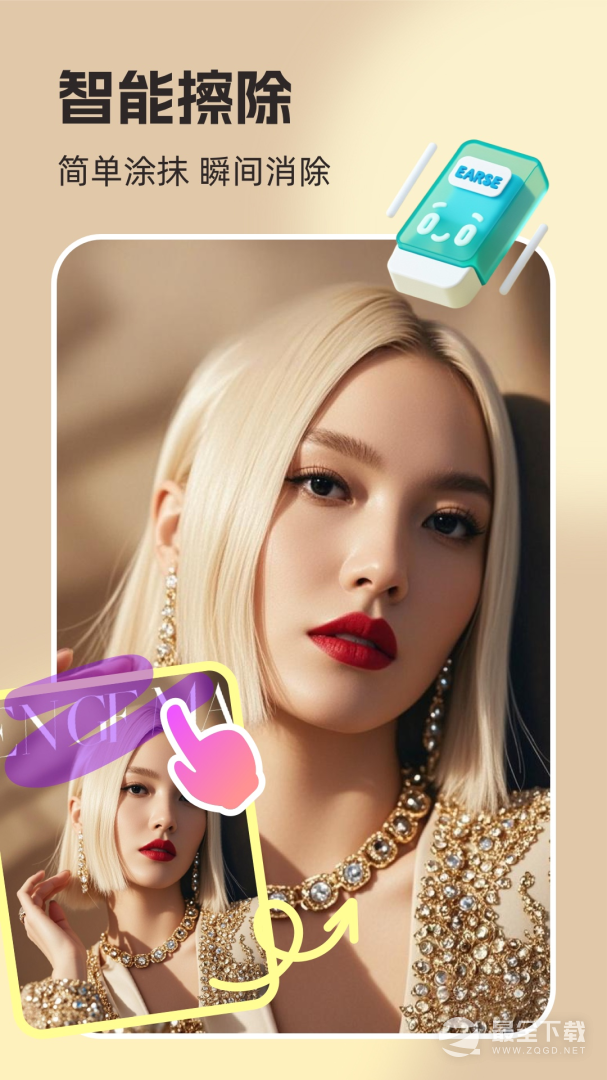 你我当年AI照片修复 v4.6.5