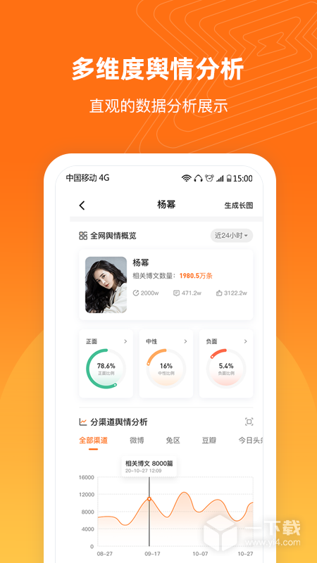 舆库 v6.8.2