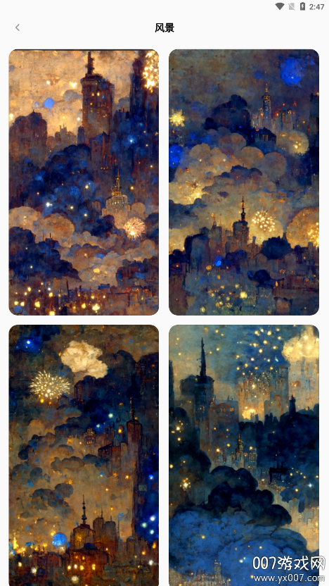 绘涂壁纸官方下载 v1.4.4