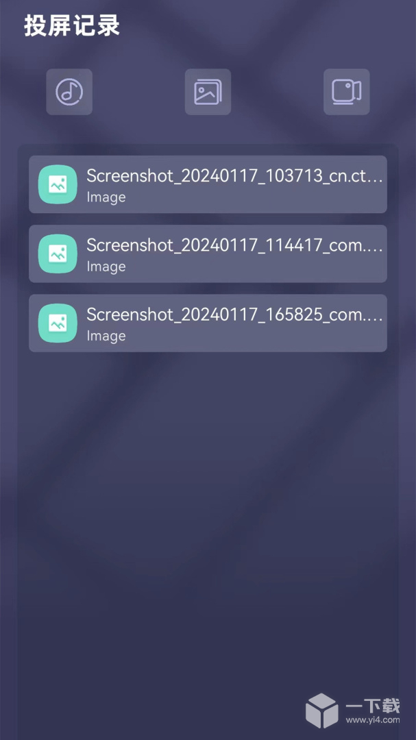 手机投屏电视 v20201009
