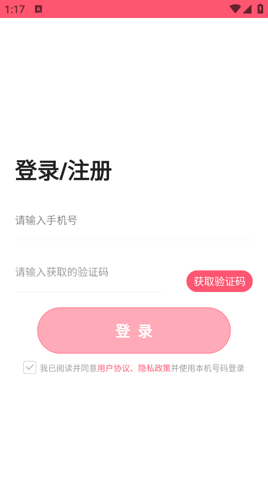 美术志愿填报官方版 v10.2.4