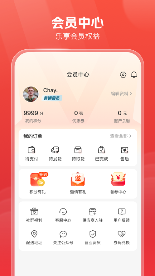 明康汇app下载官方 v1.2.0