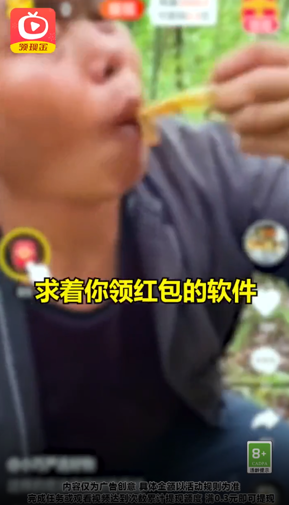 久久视频领现金 v1.1.0