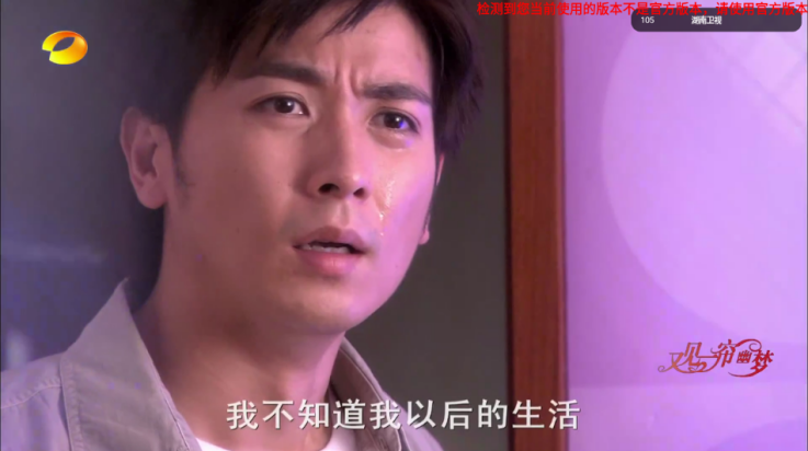 旋风直播tv版 v6.0.1