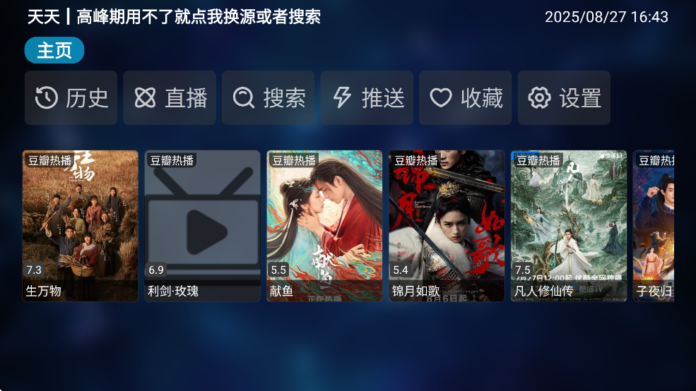 小嘀咕影视app下载 v202211191326