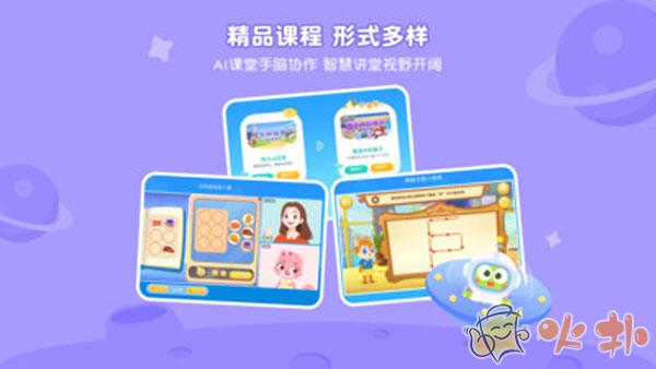 豌豆素质学生端 v2.20.0