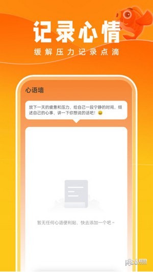 好运壁纸 v1.0.0