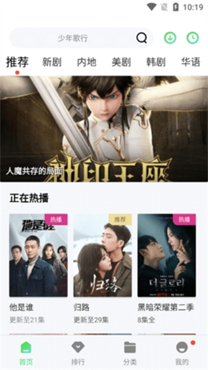 银河影视网在线看免费 v1.0.1