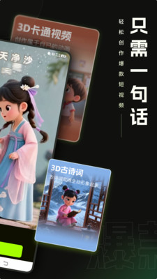 爆款工坊软件下载 v1.0.0