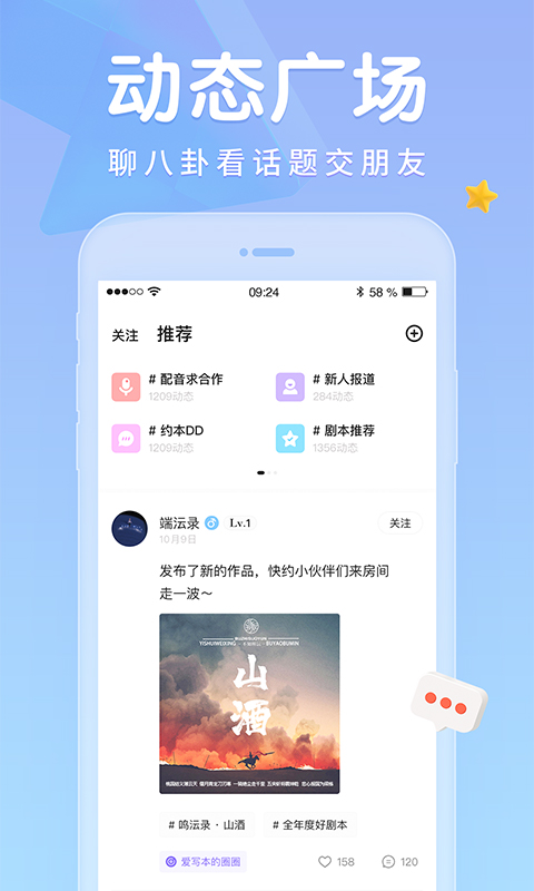 戏鲸app v3.44.2