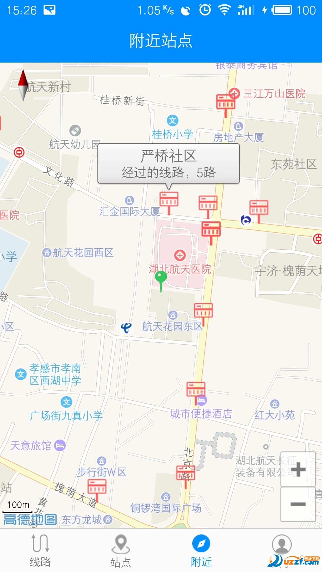 孝感智慧公交app v3.0.4