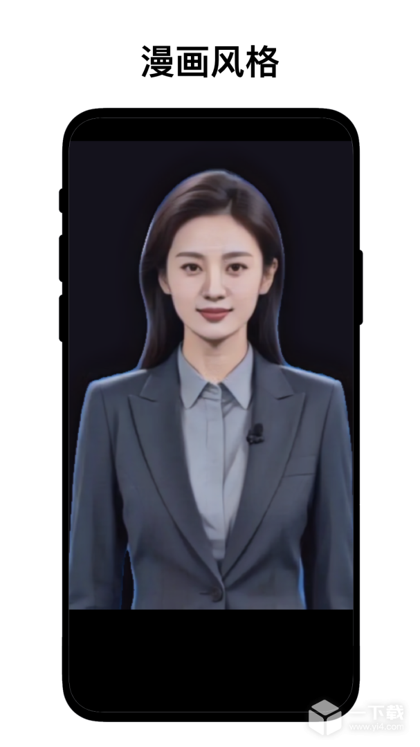 实用智能相机 v2.1.3