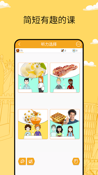 FunEasyLearn安卓版 v4.0.5
