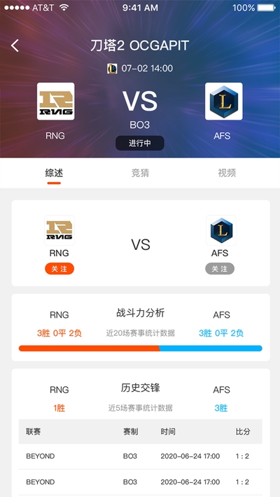 云集赛事app v2.3.91