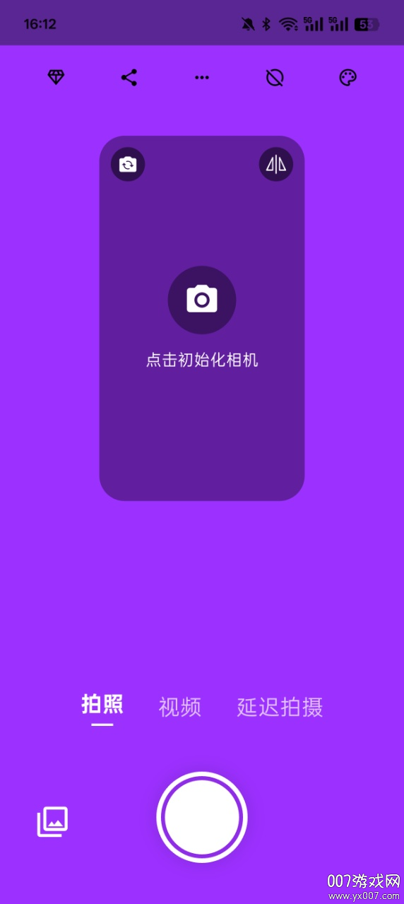 LightCam官方下载免费版 v1.8.5