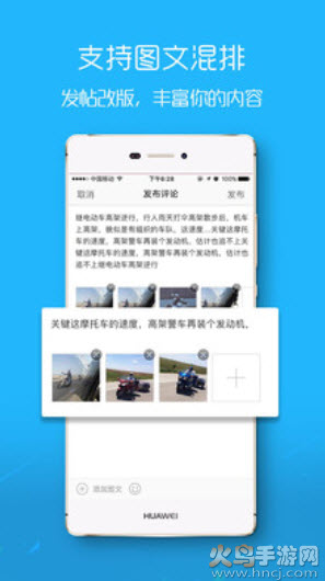 滨海论坛app客户端 v7.9.6