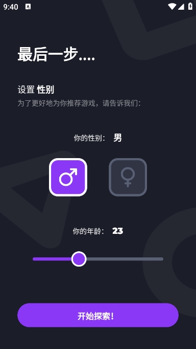 jojoy游戏盒子app最新版下载 v3.2.26