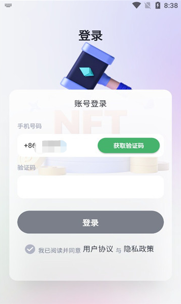 梦幻岛nft最新版