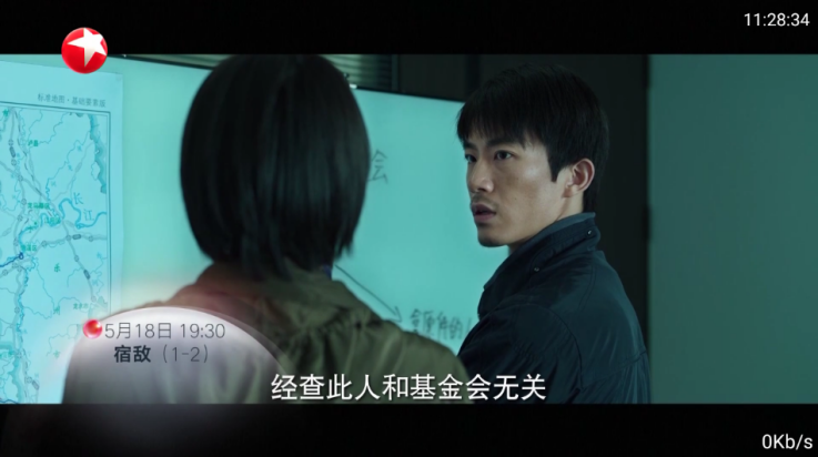 全网通直播tv版(全网通电视(安卓4)) v1.0